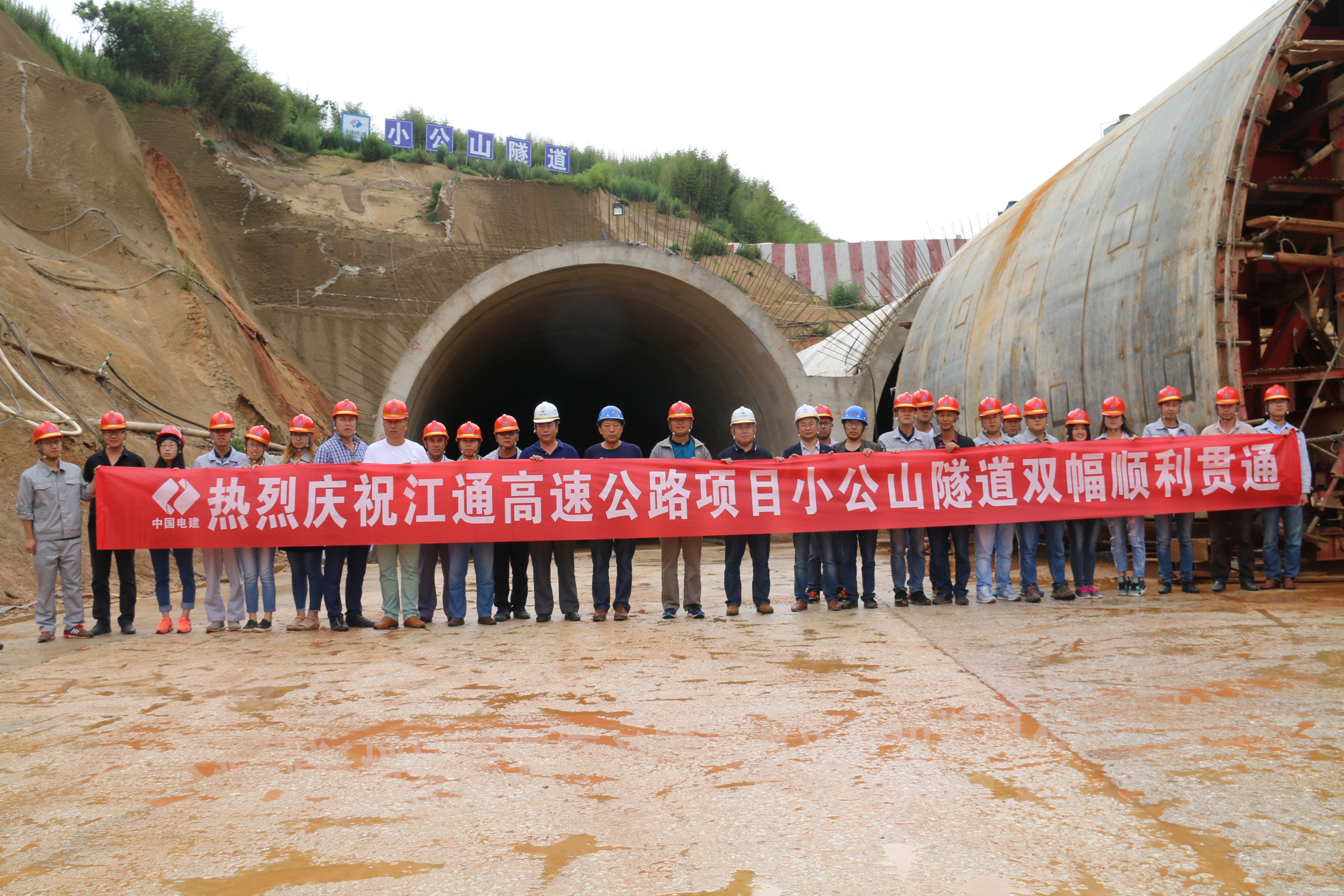 小公山隧道-王琦摄.jpg