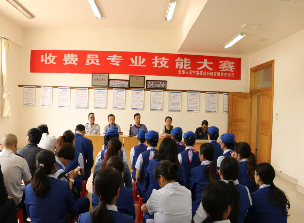 技能比赛1.png