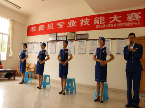 技能比赛2.png