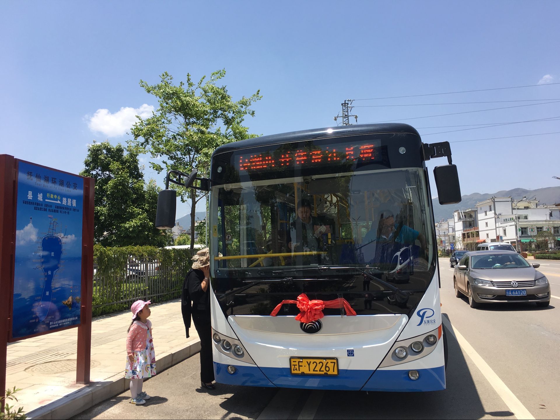 抚仙湖环湖公交.jpg