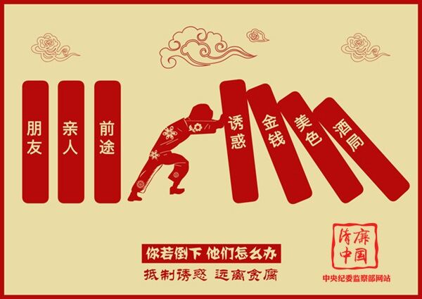 玉溪市交通运输局开展廉洁文化进家庭活动.jpg