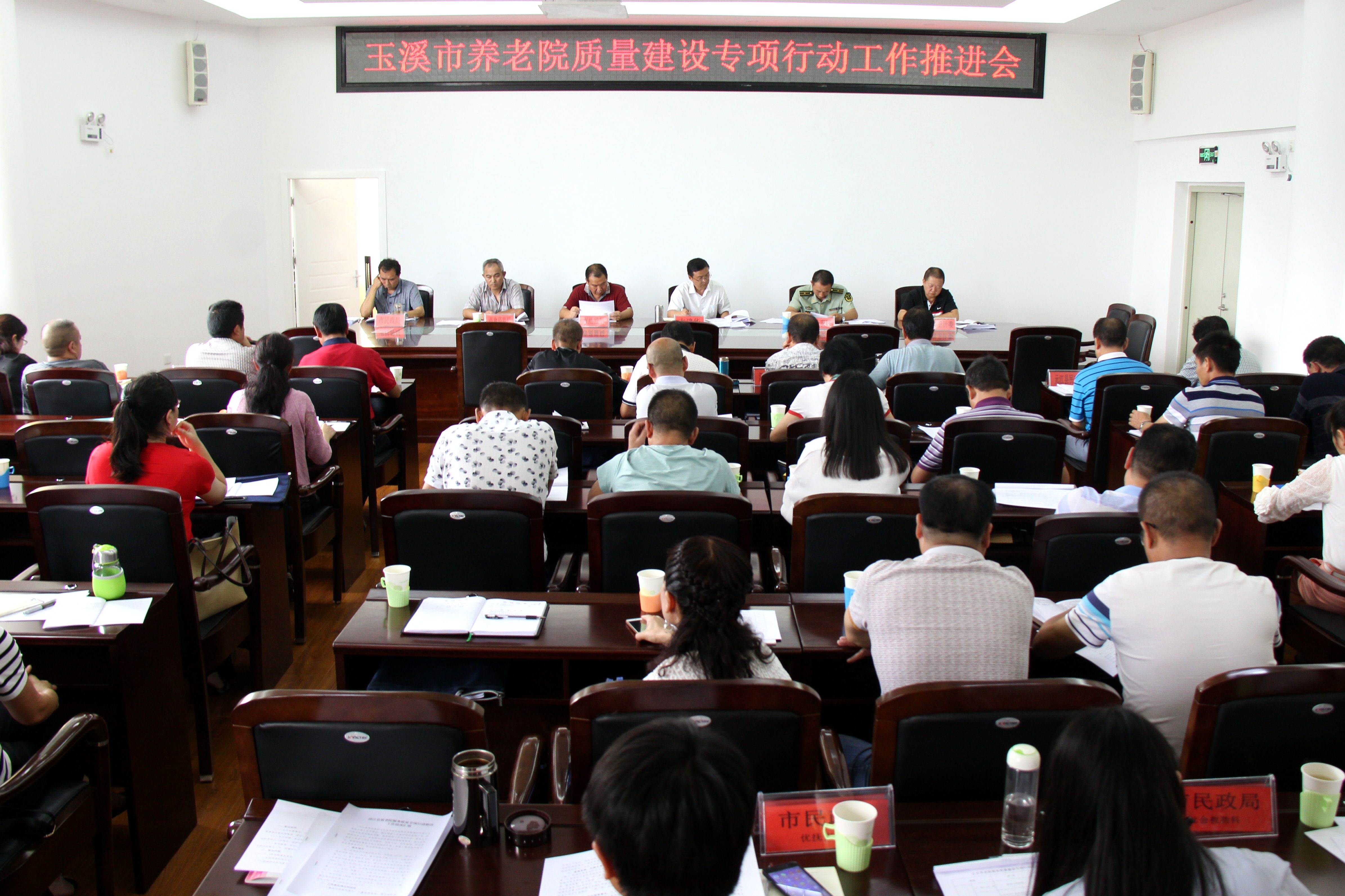 推进会现场大图.jpg