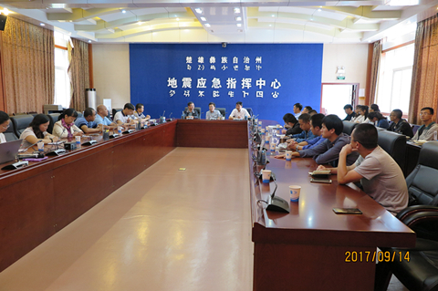 图9  与楚雄州地震局座谈.JPG
