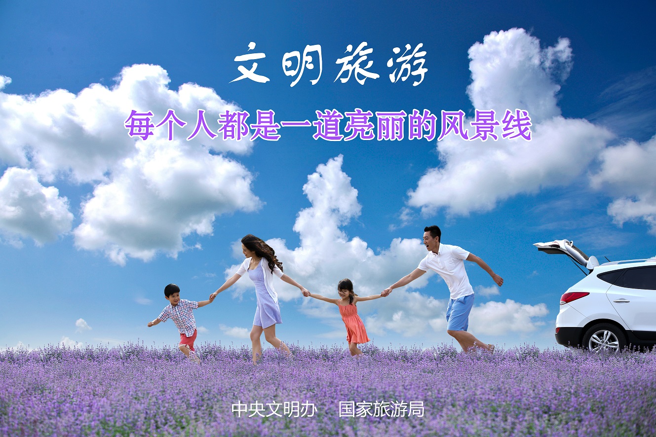 每个人都是一道亮丽的风景线.jpg