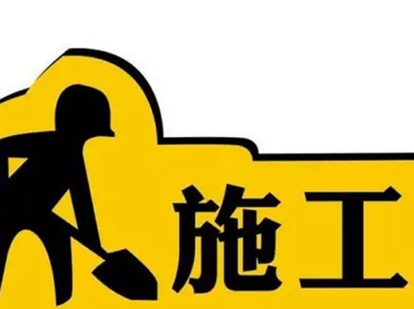 注意.jpg
