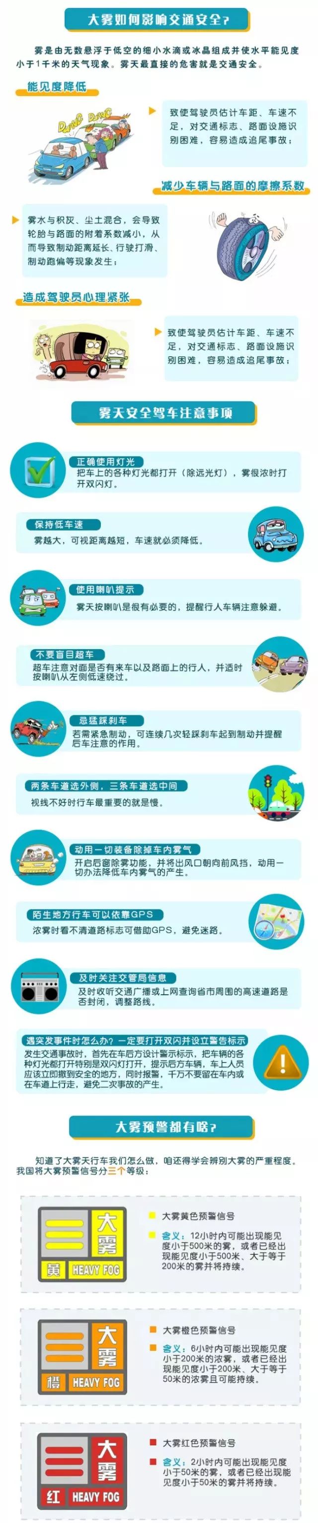 指南2.jpg
