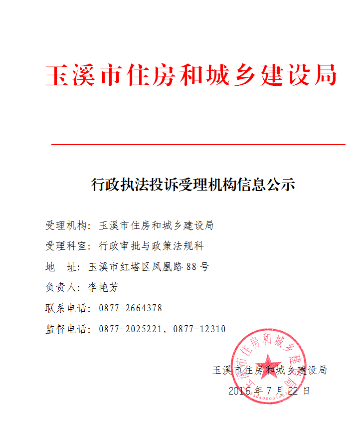 QQ图片20180112165804.png QQ图片20180112165804.png