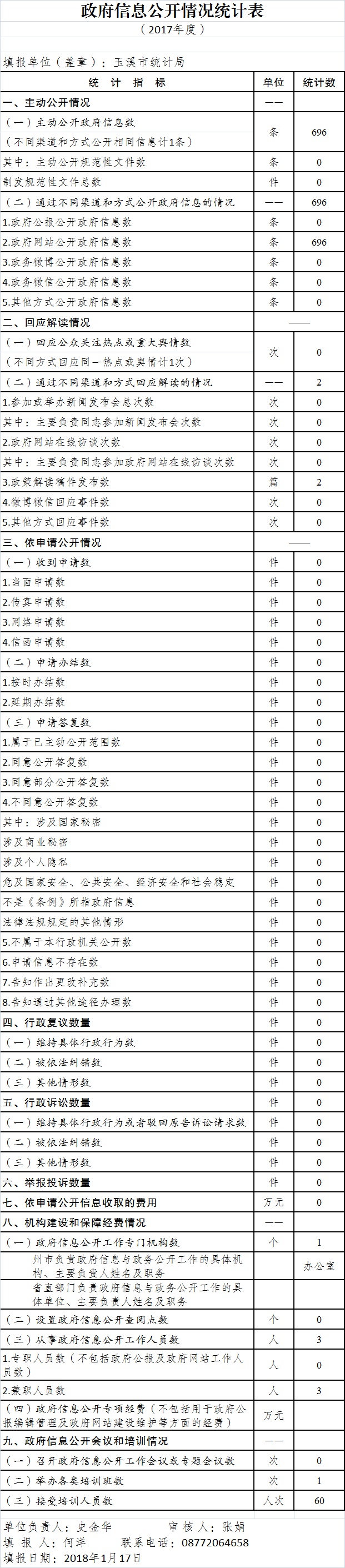 无标题.jpg