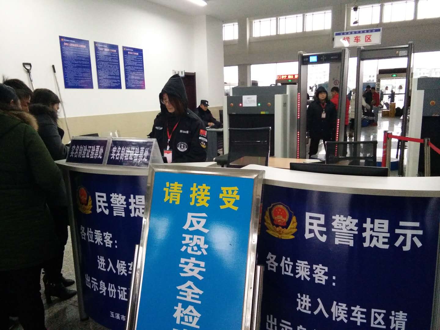 春运1.jpg