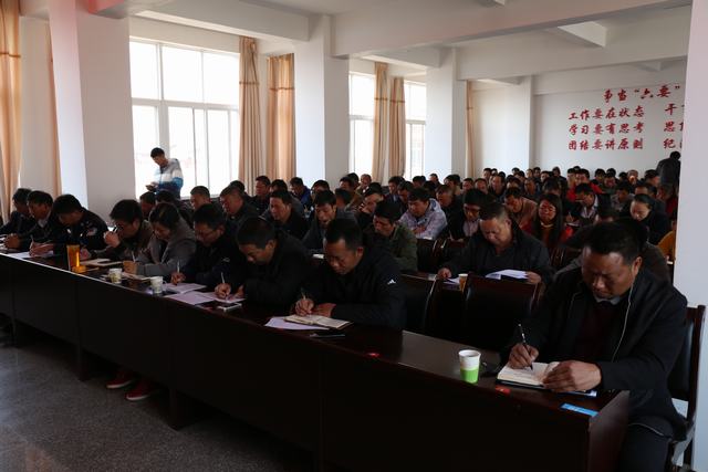 甸中镇召开2018年殡葬改革工作会 (1).JPG