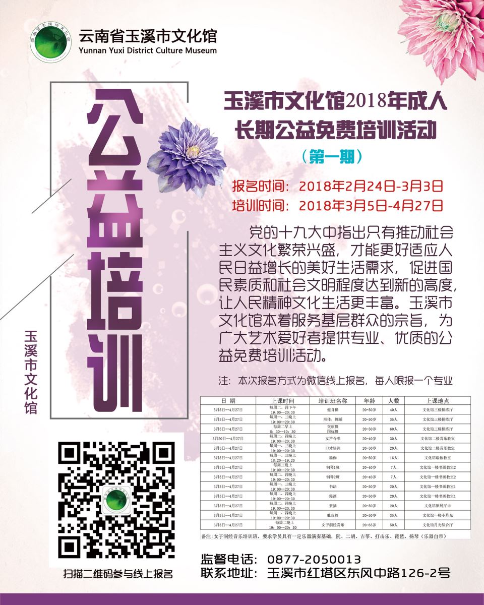 海报预览.jpg