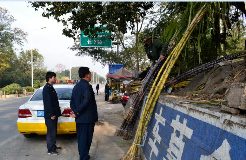 路政管理1.png