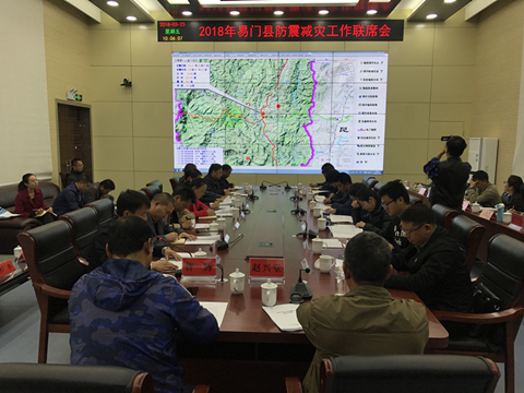 图1 会议现场.JPG