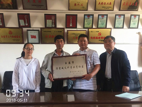 图3  六一社区“玉溪市防震减灾科普示范社区”授牌仪式.jpg