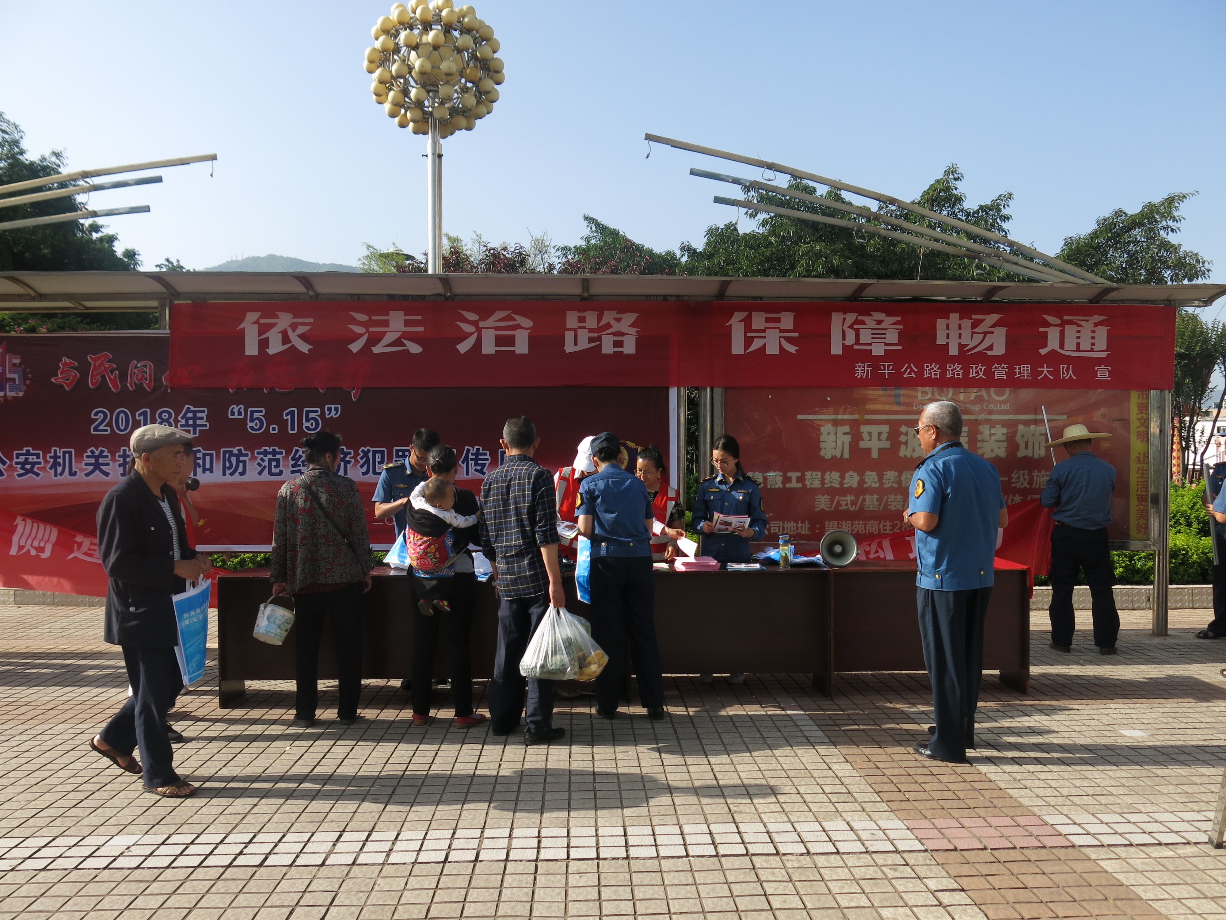 路政1.JPG