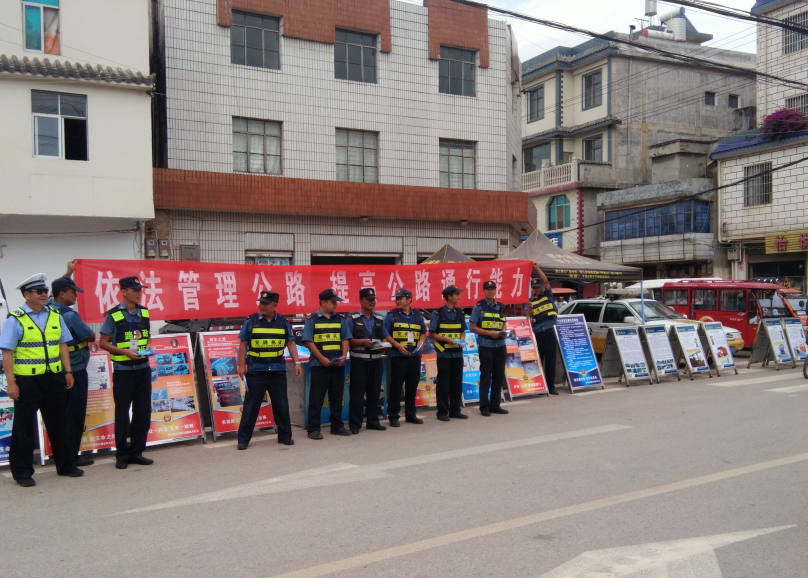 路政管理1.png