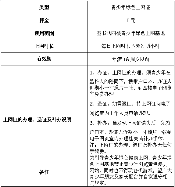 20160818111153_xtwc4g7245.png