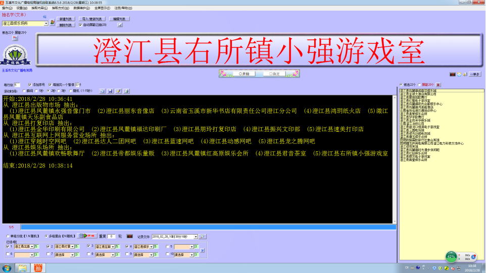 图片2.png