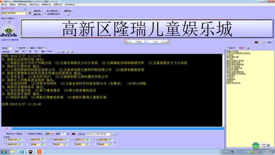 图片3.png