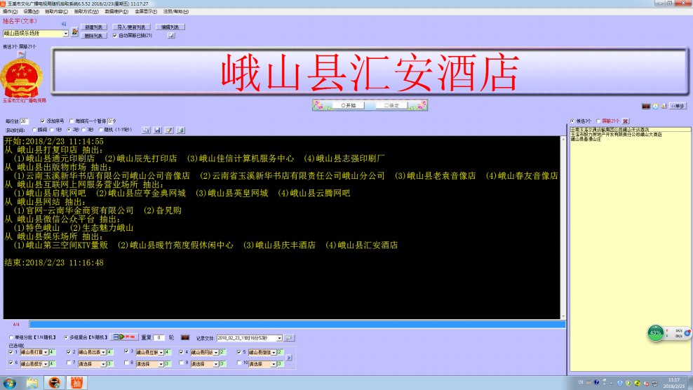 图片6.png