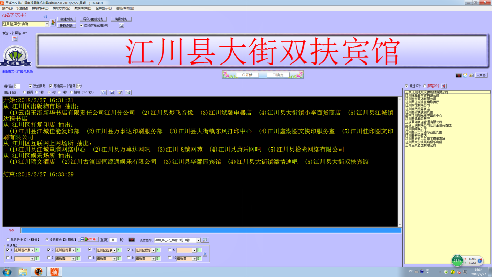 图片8.png