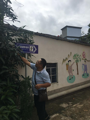 图1 实地查看示范村.jpg