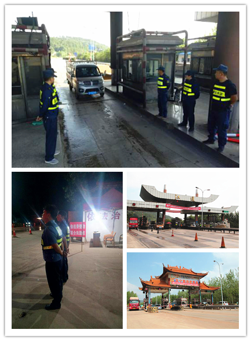 路政管理.png