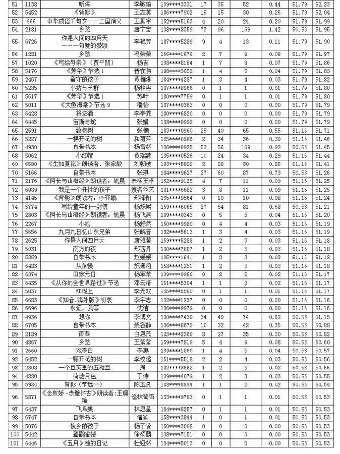 20180826153953_xahk0jv68d.jpg