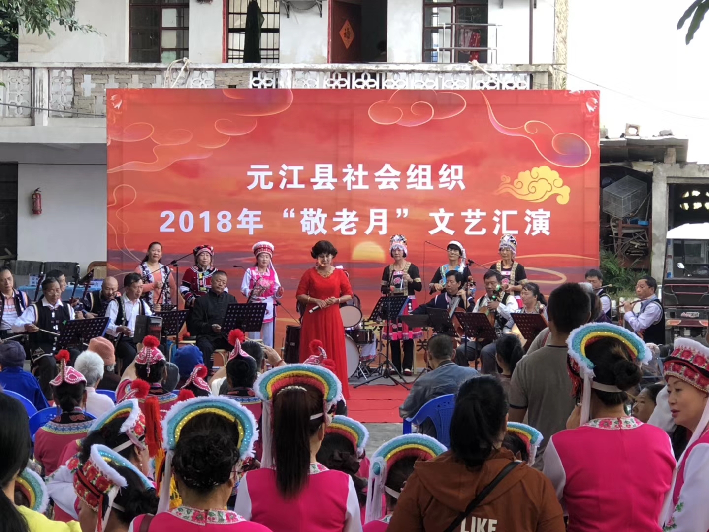 哈尼文化学会《老爸老妈》.jpg