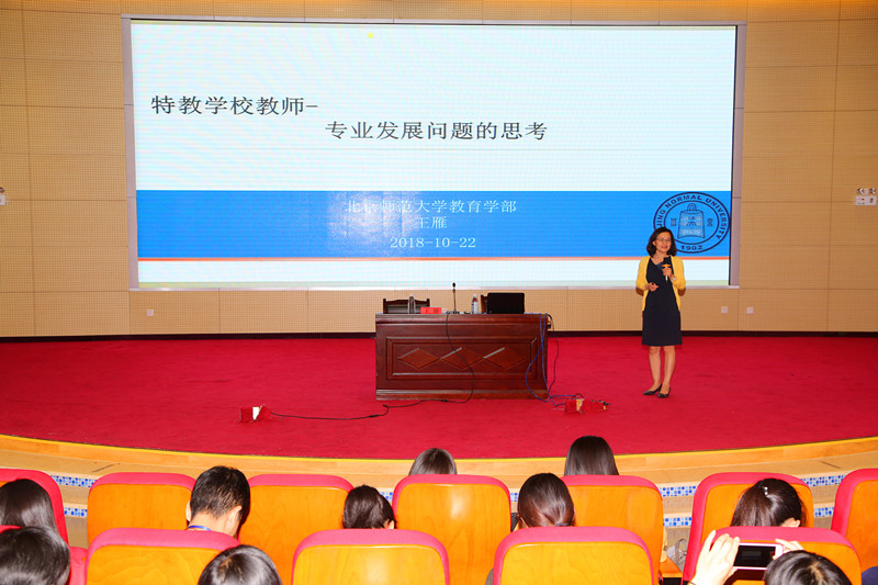 北京师范大学王雁教授一行到我校调研 (68)_副本.jpg