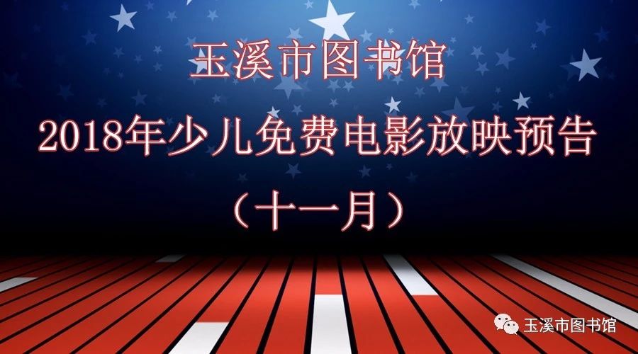 微信图片_20181106093104.jpg