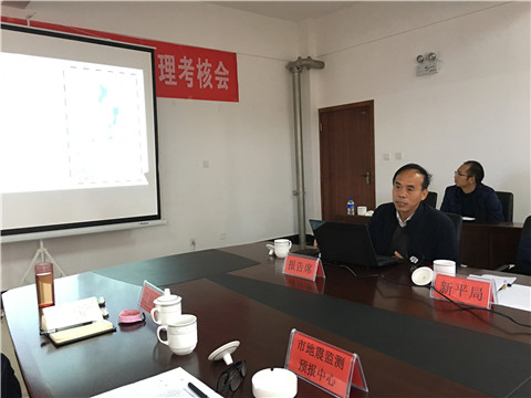 图4 省监测中心崔建文博士作培训.jpg