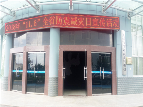 图1 活动期间全天开放科普馆.jpg