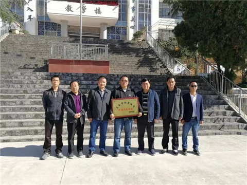 图3 防震减灾科普示范学校授牌1.jpg