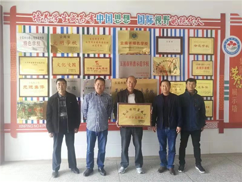 图4 防震减灾科普示范学校授牌2.jpg