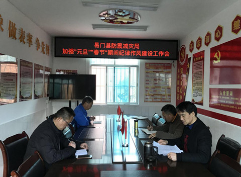 图片 会议现场.jpg