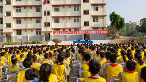 图1 培训现场.jpg