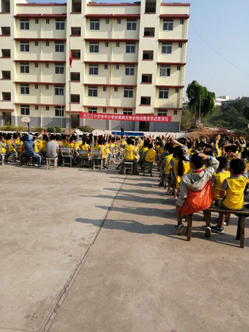 图2 现场知识问答.jpg