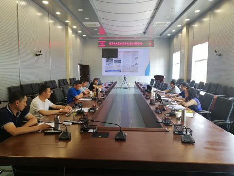 图1  筹备会现场一.jpg