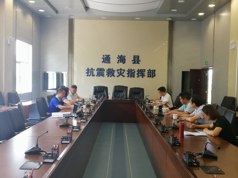 图2  筹备会现场二.jpg