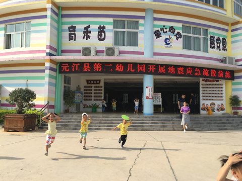 图1 向避难区撤离.JPG