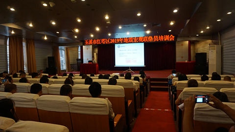 图2 开展培训现场1.JPG