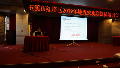 图3 开展培训现场2.JPG