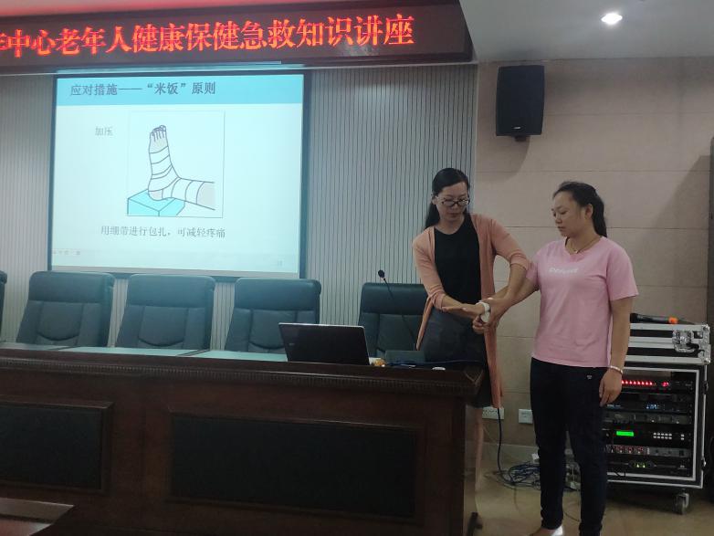 讲座4.jpg
