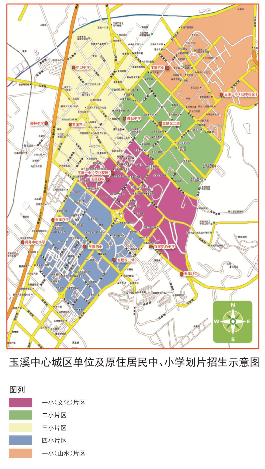 玉溪市红塔区行政区划图片