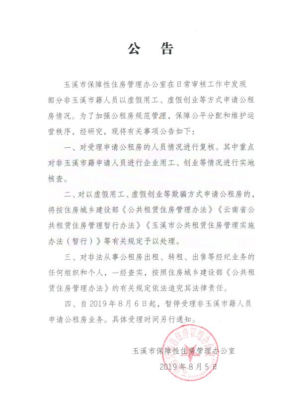 微信图片_20190805174206.jpg