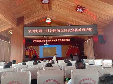 图 讲座现场.jpg