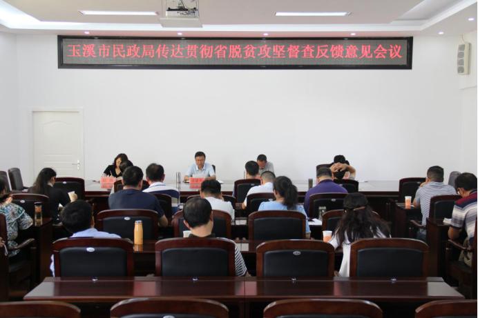 脱贫攻坚.jpg