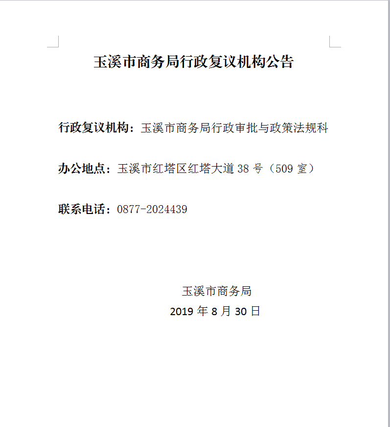 QQ图片20190917174819.png