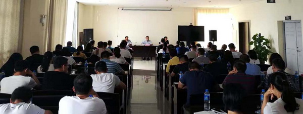 9月18日，局“不忘初心、牢记使命”主题教育工作会议召开.jpg